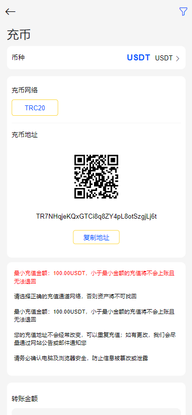 【站长亲测】新款八语言矿机交易所币币秒合约源码