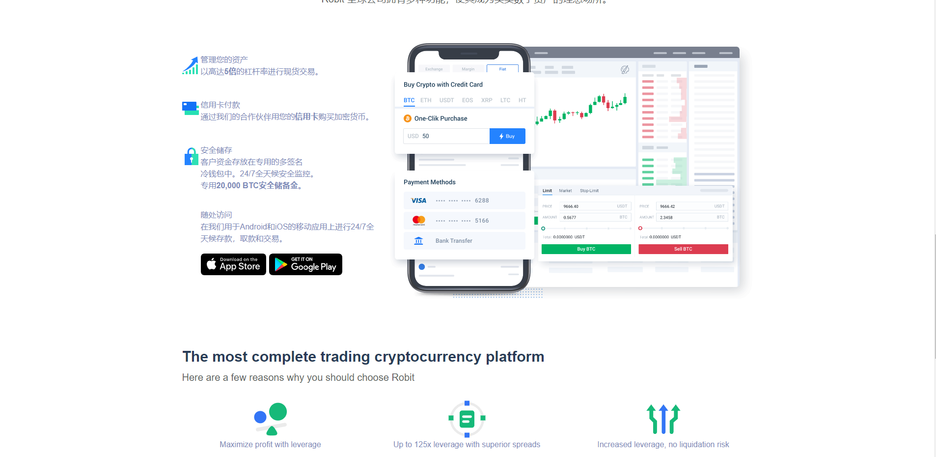 【站长亲测】新款八语言矿机交易所币币秒合约源码