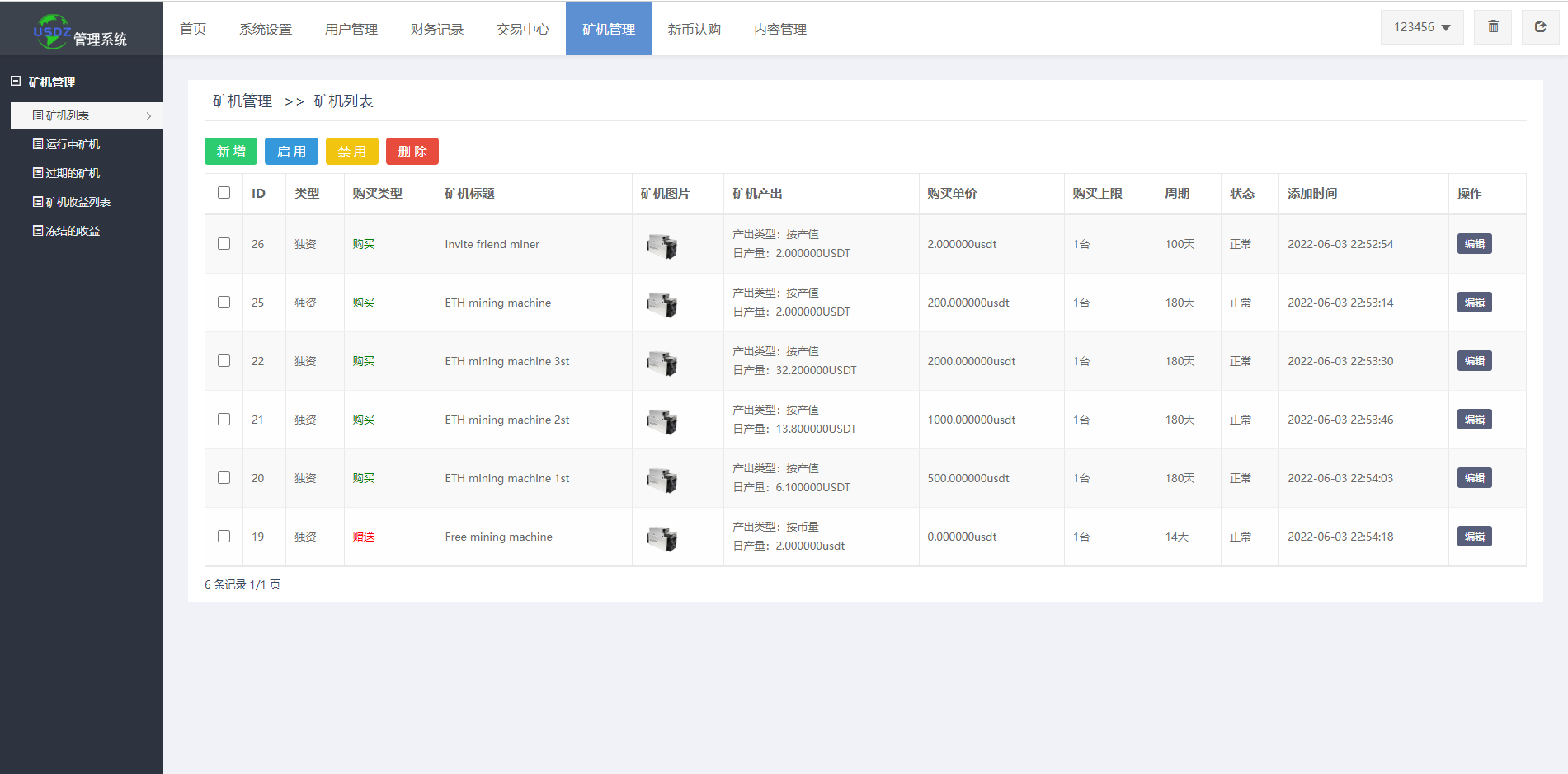 【站长亲测】新款八语言矿机交易所币币秒合约源码