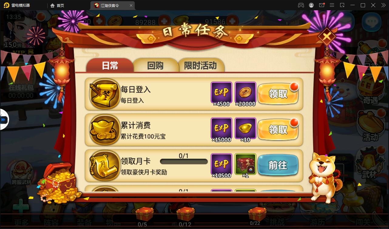 回合卡牌手游【侠客五周年版】2022整理Win半手工服务端+运营后台+安卓苹果双端