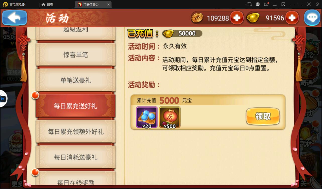 回合卡牌手游【侠客五周年版】2022整理Win半手工服务端+运营后台+安卓苹果双端