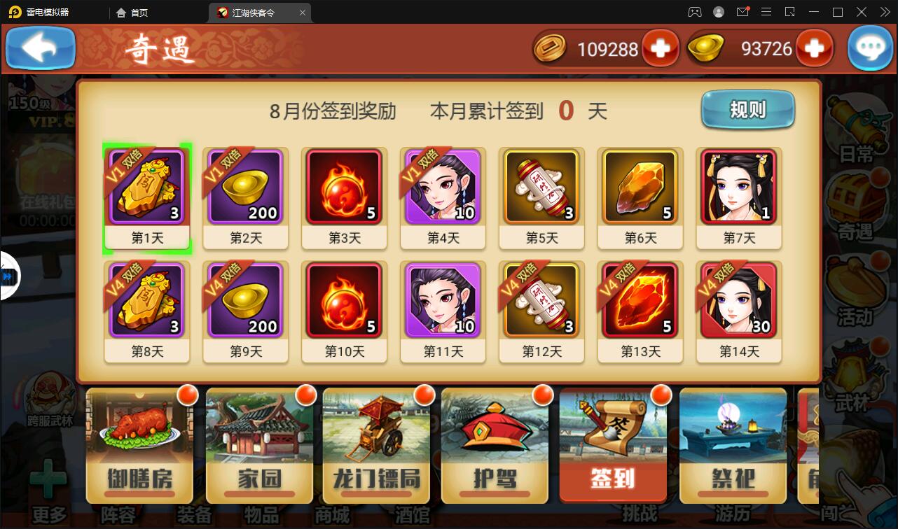 回合卡牌手游【侠客五周年版】2022整理Win半手工服务端+运营后台+安卓苹果双端