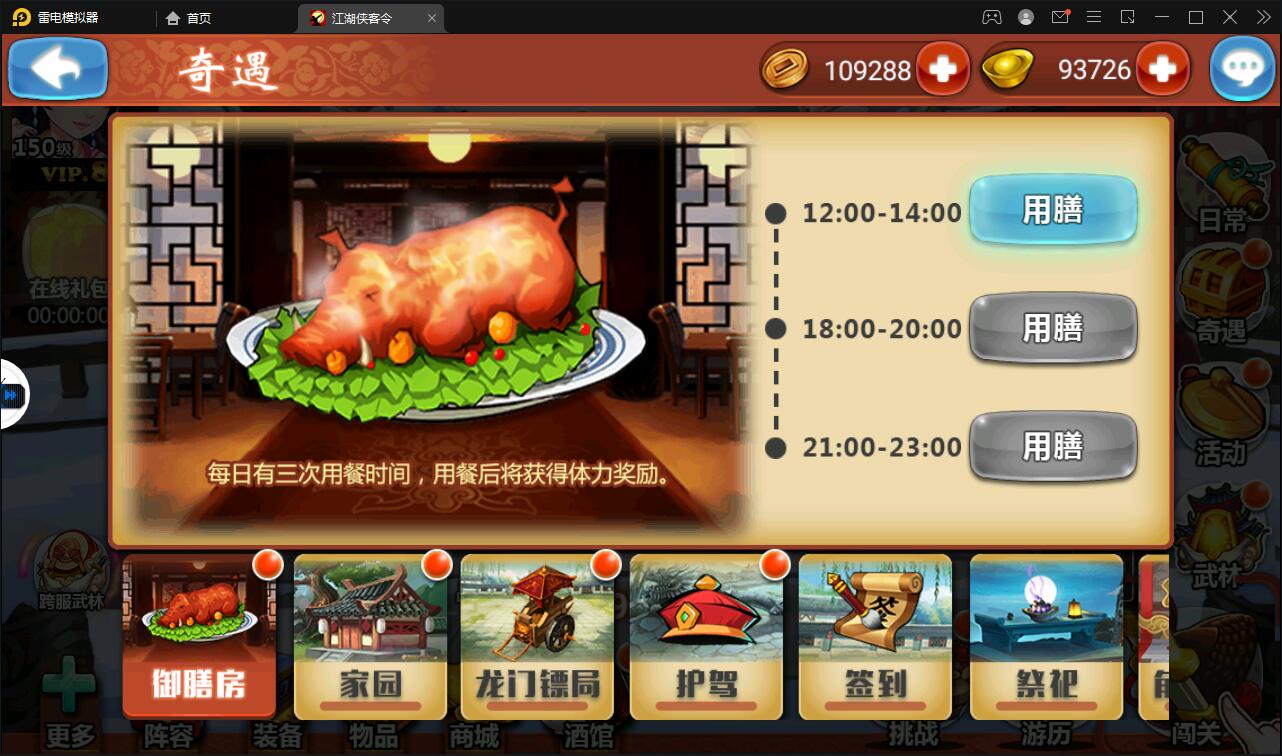 回合卡牌手游【侠客五周年版】2022整理Win半手工服务端+运营后台+安卓苹果双端