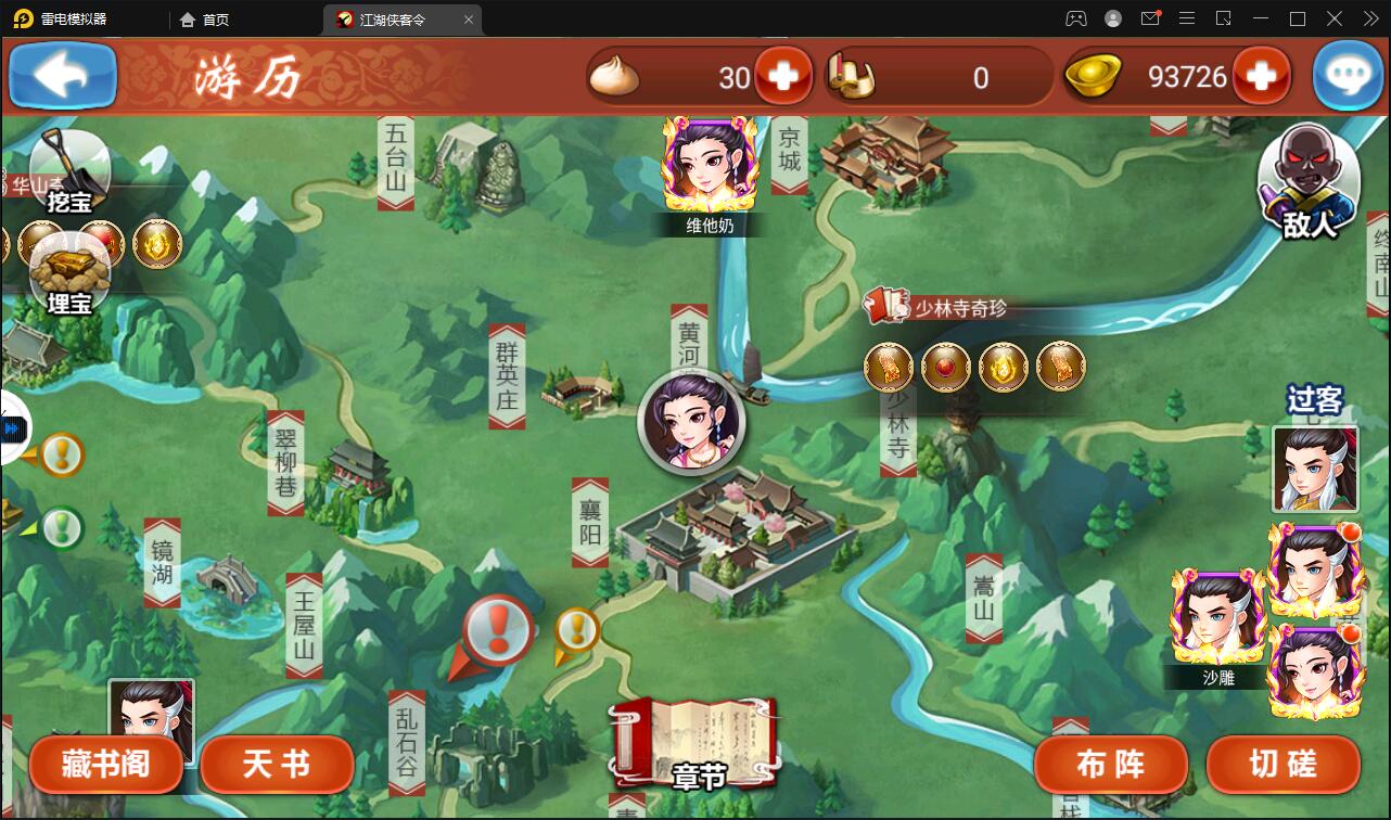 回合卡牌手游【侠客五周年版】2022整理Win半手工服务端+运营后台+安卓苹果双端