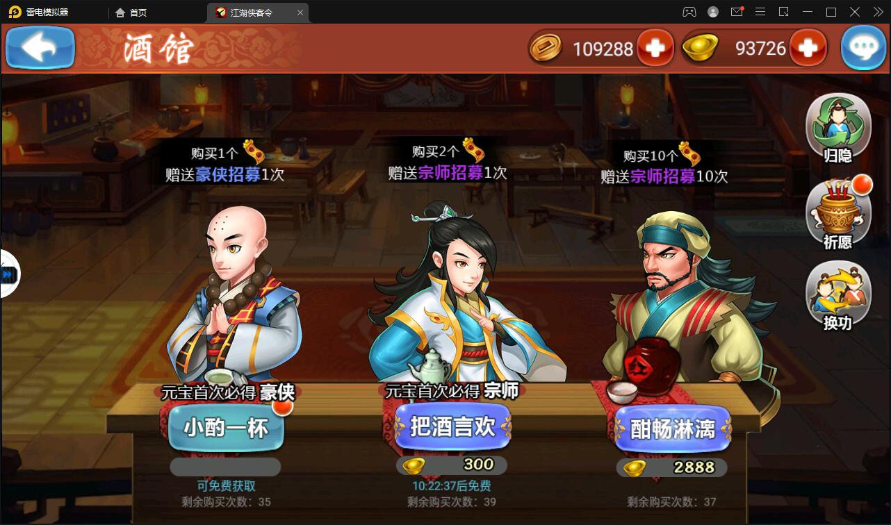 回合卡牌手游【侠客五周年版】2022整理Win半手工服务端+运营后台+安卓苹果双端