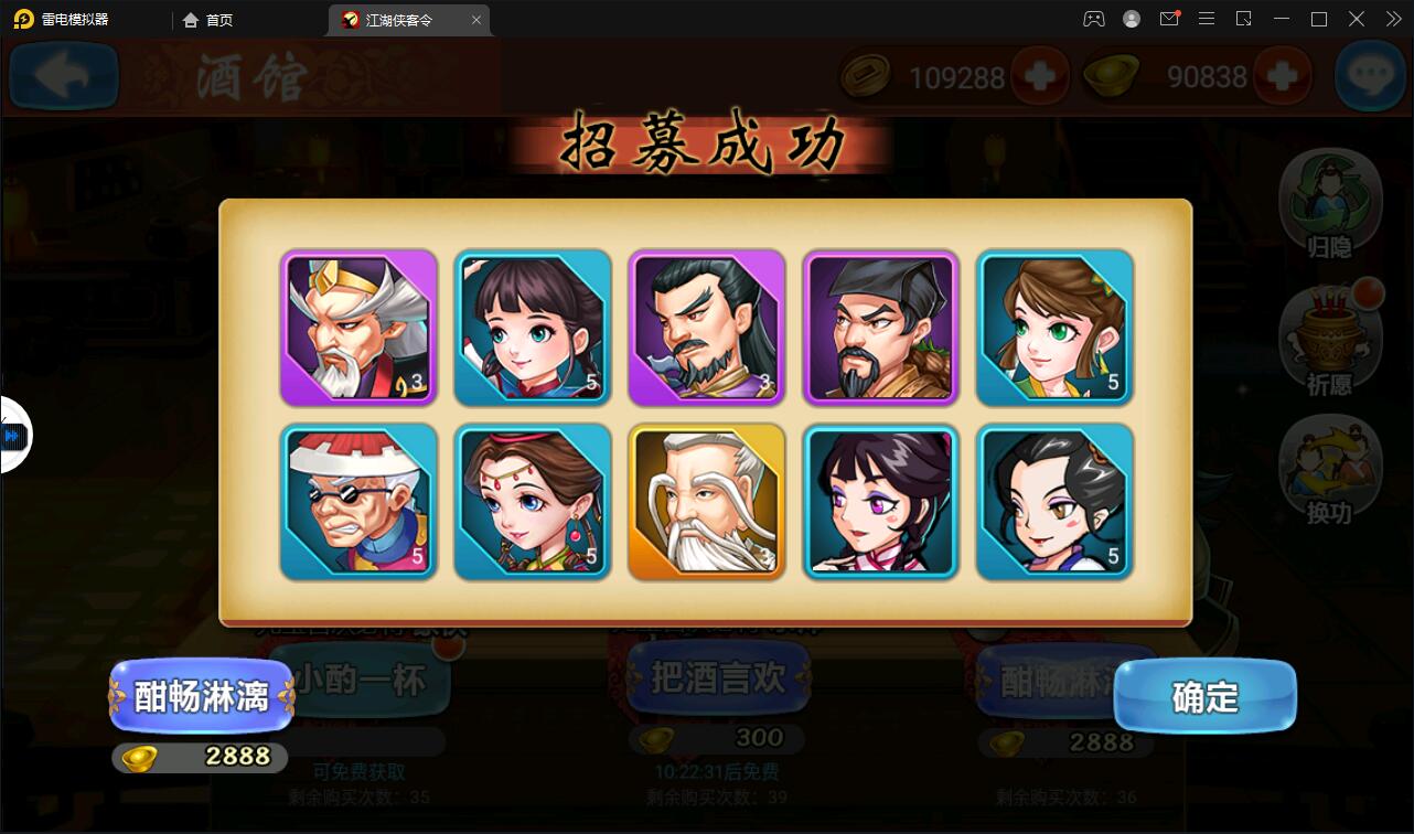 回合卡牌手游【侠客五周年版】2022整理Win半手工服务端+运营后台+安卓苹果双端