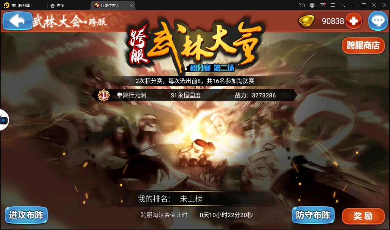 回合卡牌手游【侠客五周年版】2022整理Win半手工服务端+运营后台+安卓苹果双端