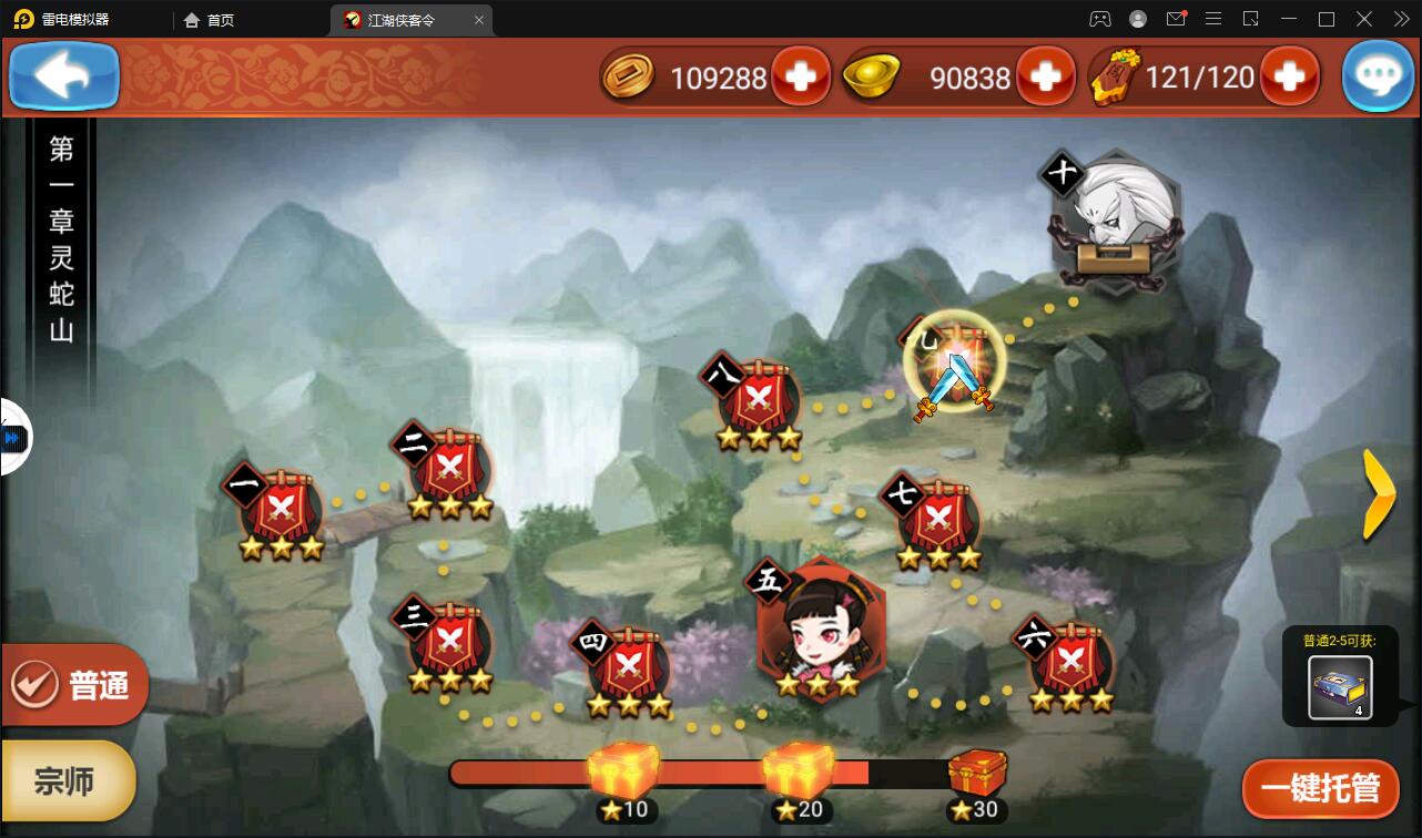 回合卡牌手游【侠客五周年版】2022整理Win半手工服务端+运营后台+安卓苹果双端