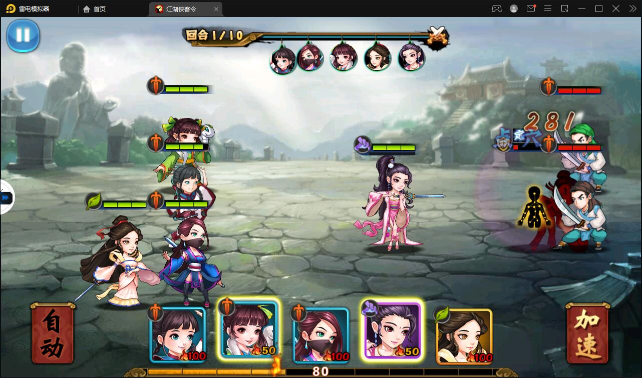 回合卡牌手游【侠客五周年版】2022整理Win半手工服务端+运营后台+安卓苹果双端