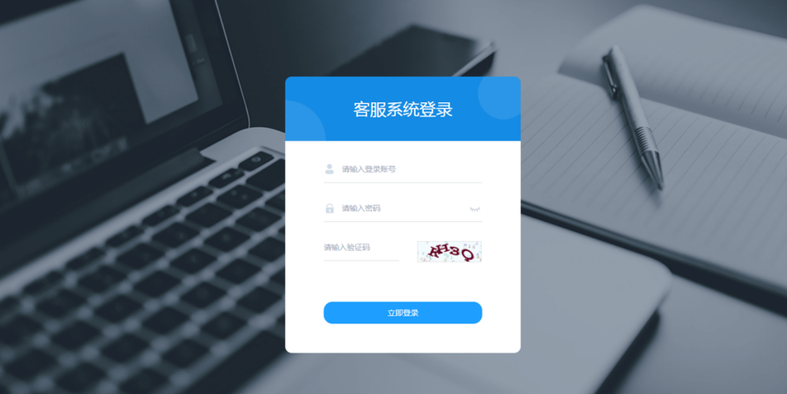 Ai智能客服系统在线客服网站源码_支持二十种语言 Ai智能客服系统在线客服网站源码_支持二十种语言