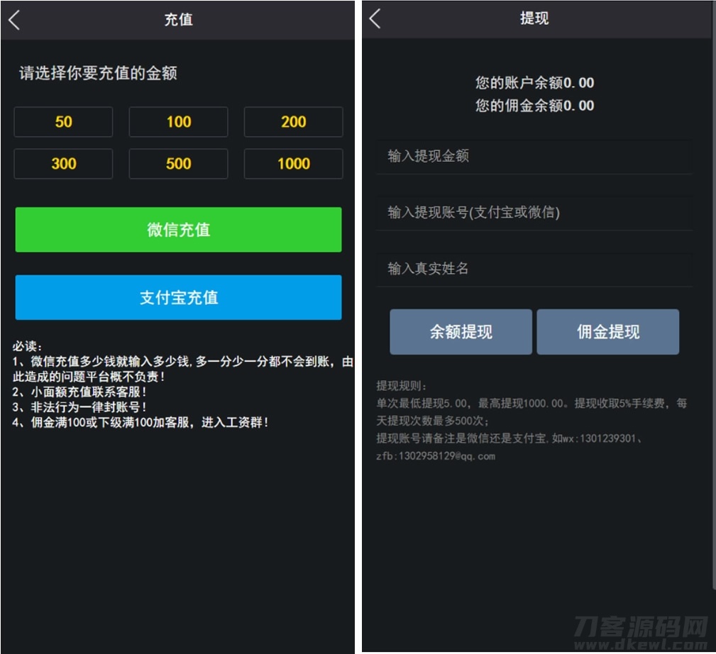 YL火箭逃跑刺激财富翻倍无授权+搭建视频教程[已对接免签支付+免公众号接口]【H5爆点】