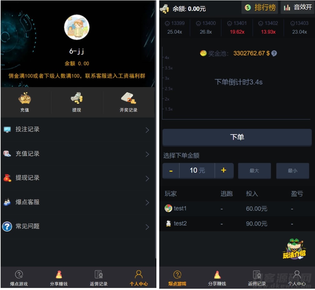 YL火箭逃跑刺激财富翻倍无授权+搭建视频教程[已对接免签支付+免公众号接口]【H5爆点】