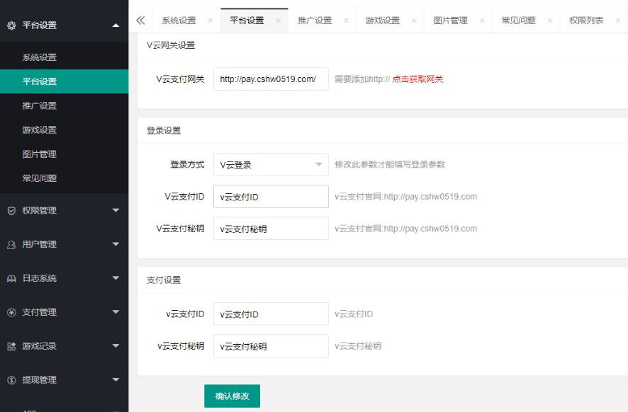 H5幸运刮刮乐 免公众号+直运营
