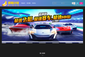 香蕉计划迪士尼4整站源码可运营版+WAP手机端+采集全修复+安装教程视频