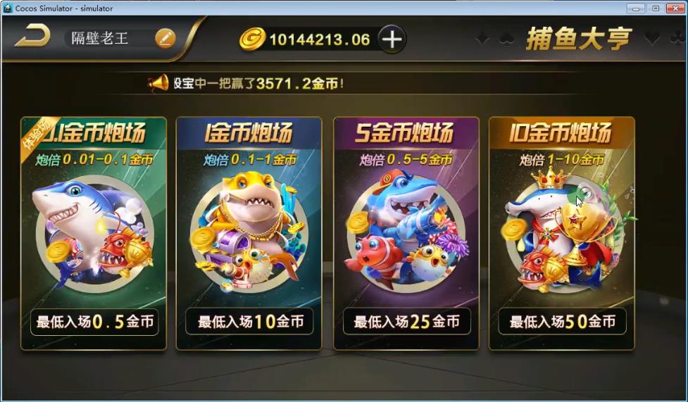 微星源码全套棋牌游戏完整全套源码开源 网狐荣耀6801二开源码 附编译视频教程