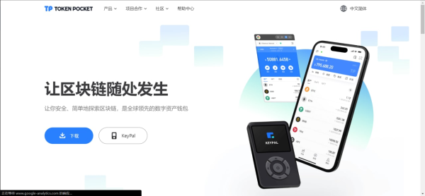 2022 全新imtoken/tp/metamask小狐狸假钱包系统/获取助记词系统 附教程