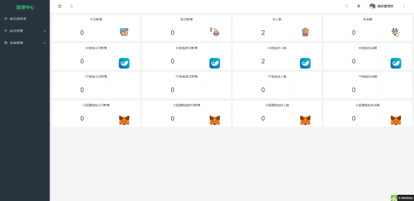 2022 全新imtoken/tp/metamask小狐狸假钱包系统/获取助记词系统 附教程