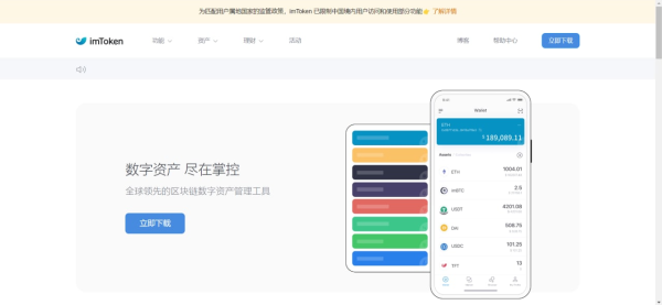 2022 全新imtoken/tp/metamask小狐狸假钱包系统/获取助记词系统 附教程