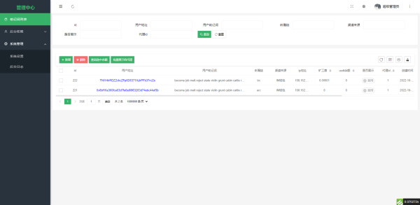 2022 全新imtoken/tp/metamask小狐狸假钱包系统/获取助记词系统 附教程