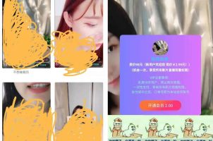 暗雷 2022最新 Epay纵横程序APP-暗雷通道融合一体 自带通道 带教程