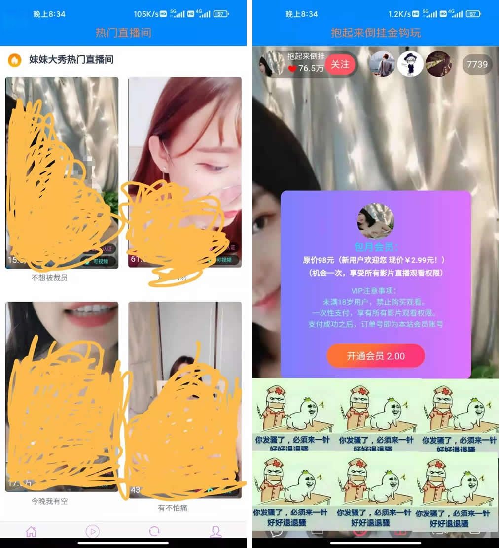 暗雷 2022最新 Epay纵横程序APP-暗雷通道融合一体 自带通道 带教程