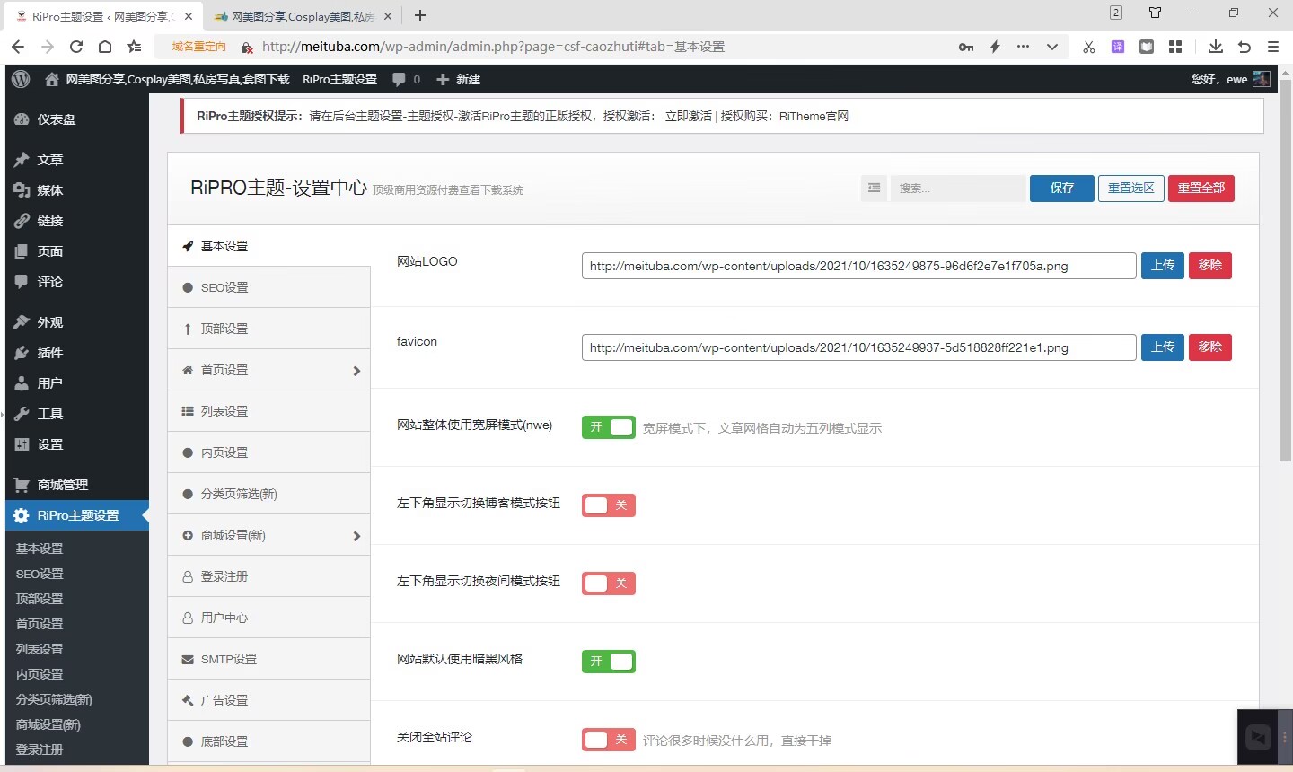 精品整站WordPress自适应美女写真网站源码/美图整站源码带数据/安装即可运营