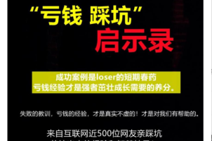 价值8k的电子书小程序源码_附完整教程