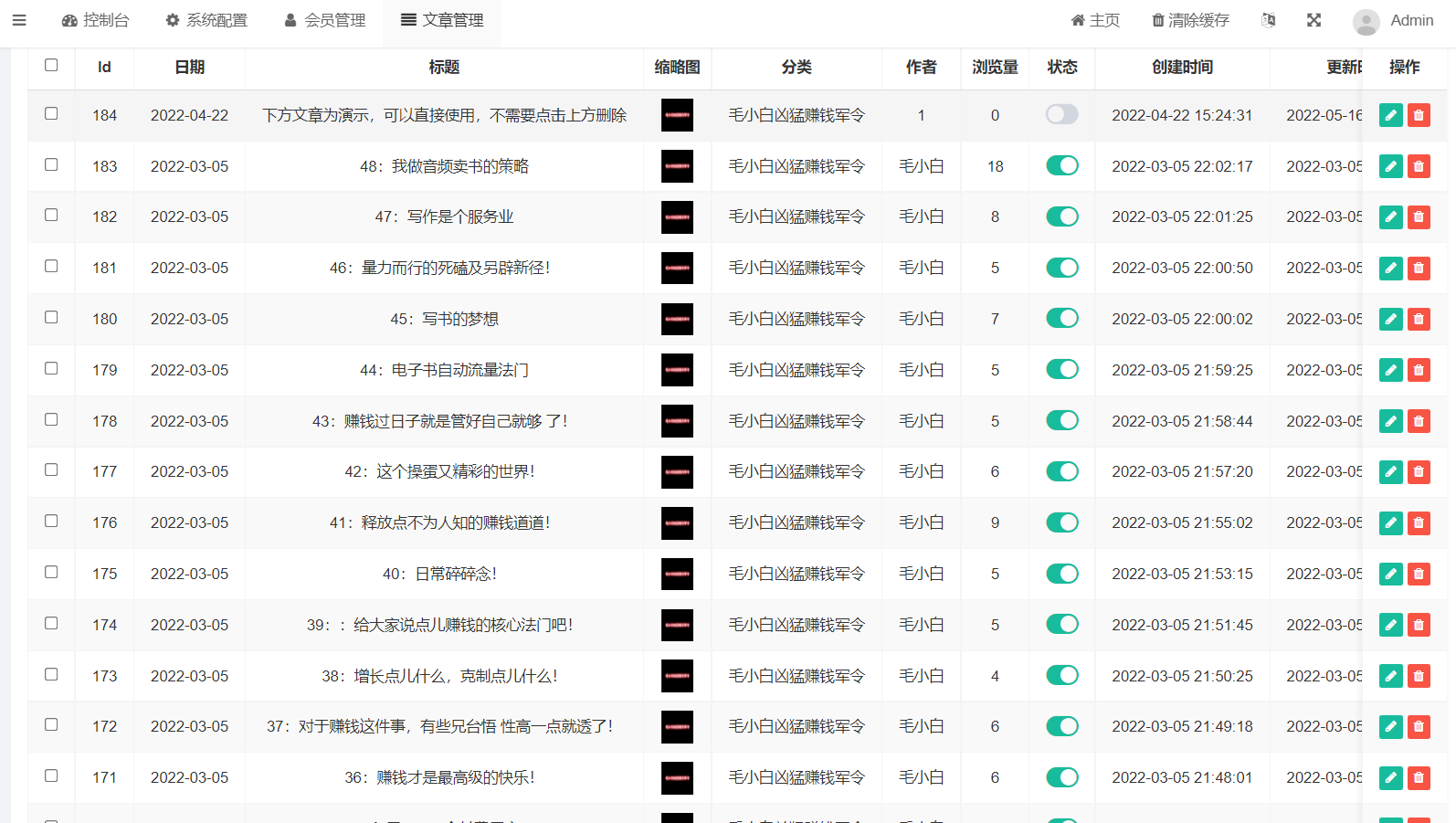 价值8k的电子书小程序源码_附完整教程