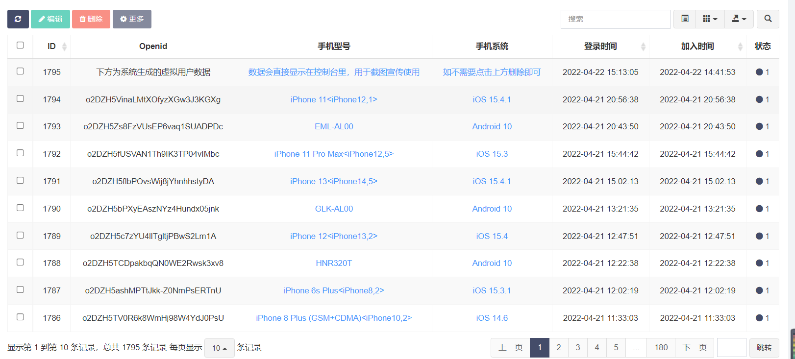 价值8k的电子书小程序源码_附完整教程