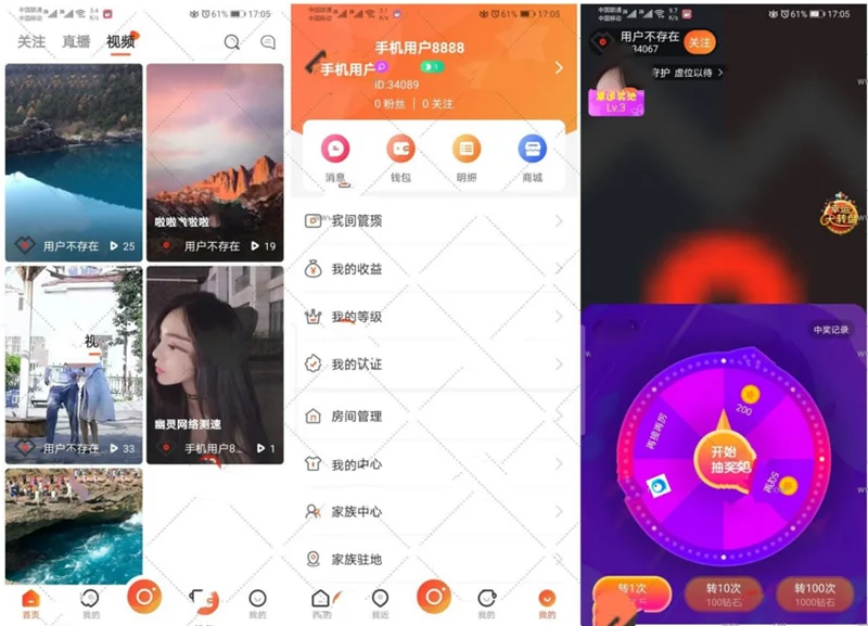 全新直播短视频系统源码 | 附搭建教程 | 可二开可采集
