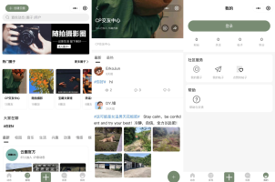 最新版云喵圈子全开源系统源码兴趣社区交友圈子系统小程序源码 | THINKPHP框架后台