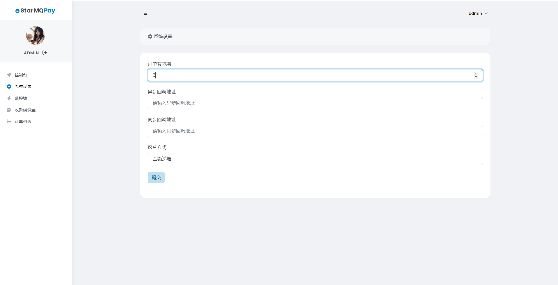 2023全新个人免签约支付系统PHP源码 | 码支付系统 | ThinkPHP6框架 | 全开源