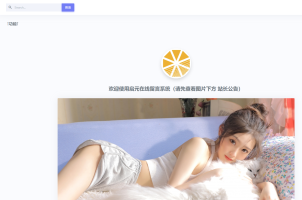 最新在线留言系统源码 2023全开源匿名留言网站系统源码下载
