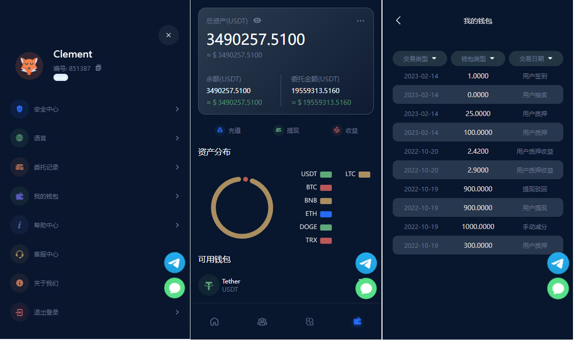 BTC虚拟币质押定期存币源码_加密货币_五国语言收益理财 机器人量化交易系统