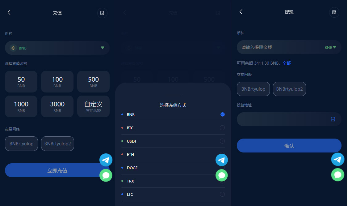 BTC虚拟币质押定期存币源码_加密货币_五国语言收益理财 机器人量化交易系统