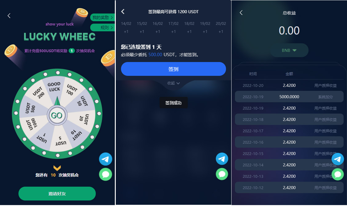 BTC虚拟币质押定期存币源码_加密货币_五国语言收益理财 机器人量化交易系统
