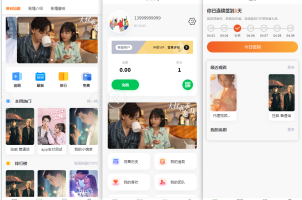 小剧场短剧影视小程序源码 全开源 带支付收益等模式 付费短剧小程序源码