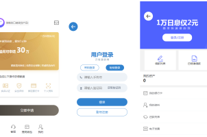 2023全新借贷APP系统源码 独立uni前端 java后端 全开源