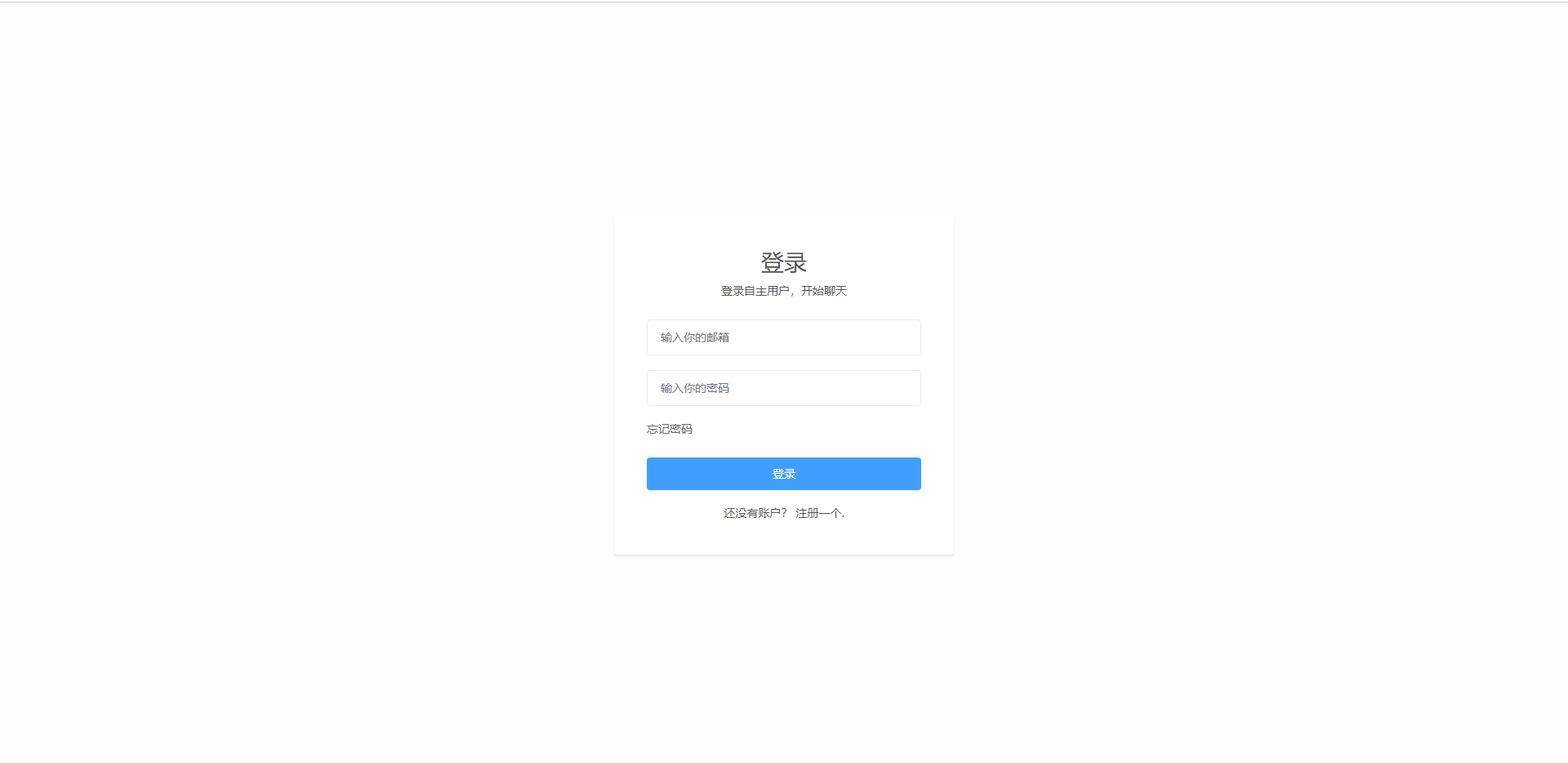 完整版带教程chatGPT商业版源码和教程