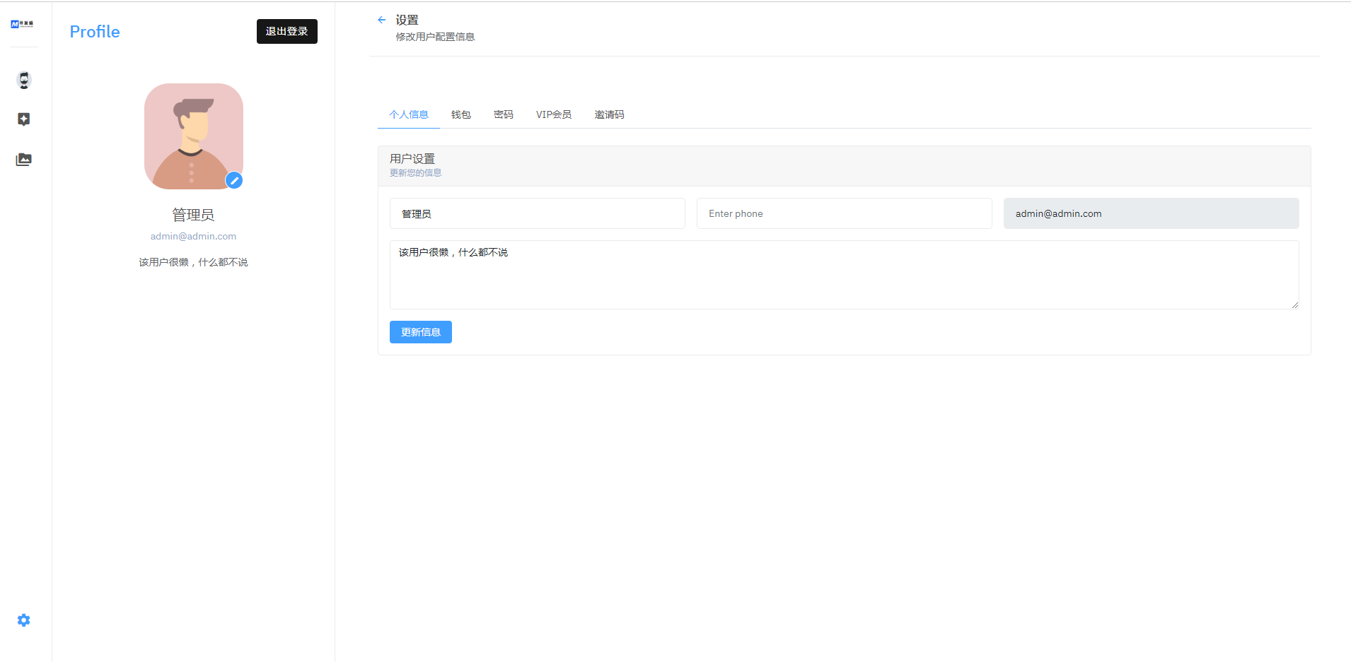 完整版带教程chatGPT商业版源码和教程