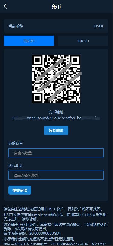 (去授权+去加密)仿火币模式交易所源码+VUE源码可二开 法币交易|币币交易|合约交易|期权交易+LEO认购运营 (去授权+去加密)仿火币模式交易所源码+VUE源码可二开 法币交易|币币交易|合约交易|期权交易+LEO认购运营