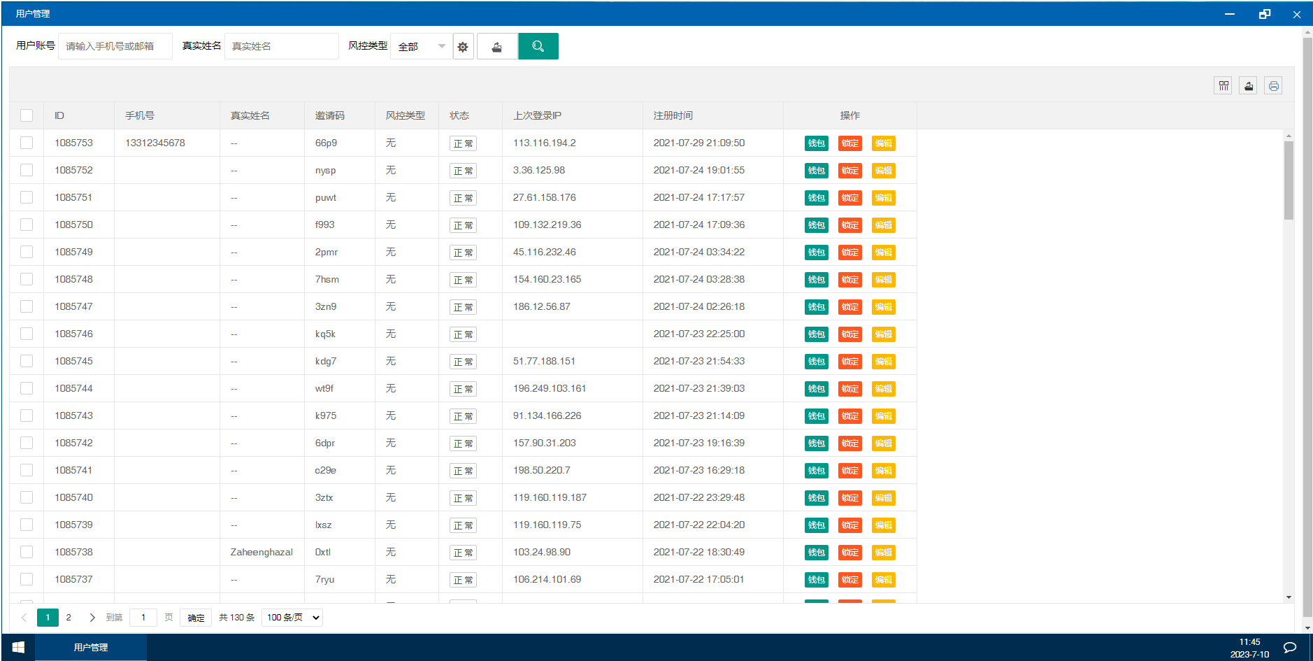 (去授权+去加密)仿火币模式交易所源码+VUE源码可二开 法币交易|币币交易|合约交易|期权交易+LEO认购运营 (去授权+去加密)仿火币模式交易所源码+VUE源码可二开 法币交易|币币交易|合约交易|期权交易+LEO认购运营