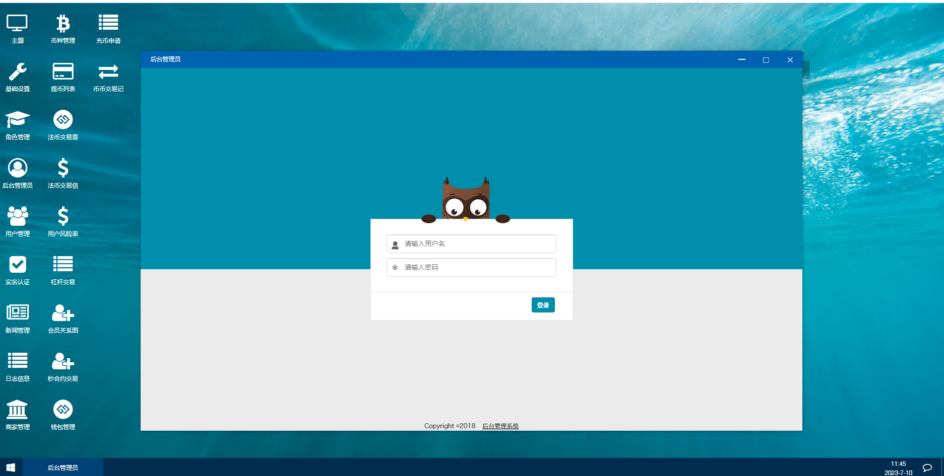 (去授权+去加密)仿火币模式交易所源码+VUE源码可二开 法币交易|币币交易|合约交易|期权交易+LEO认购运营 (去授权+去加密)仿火币模式交易所源码+VUE源码可二开 法币交易|币币交易|合约交易|期权交易+LEO认购运营