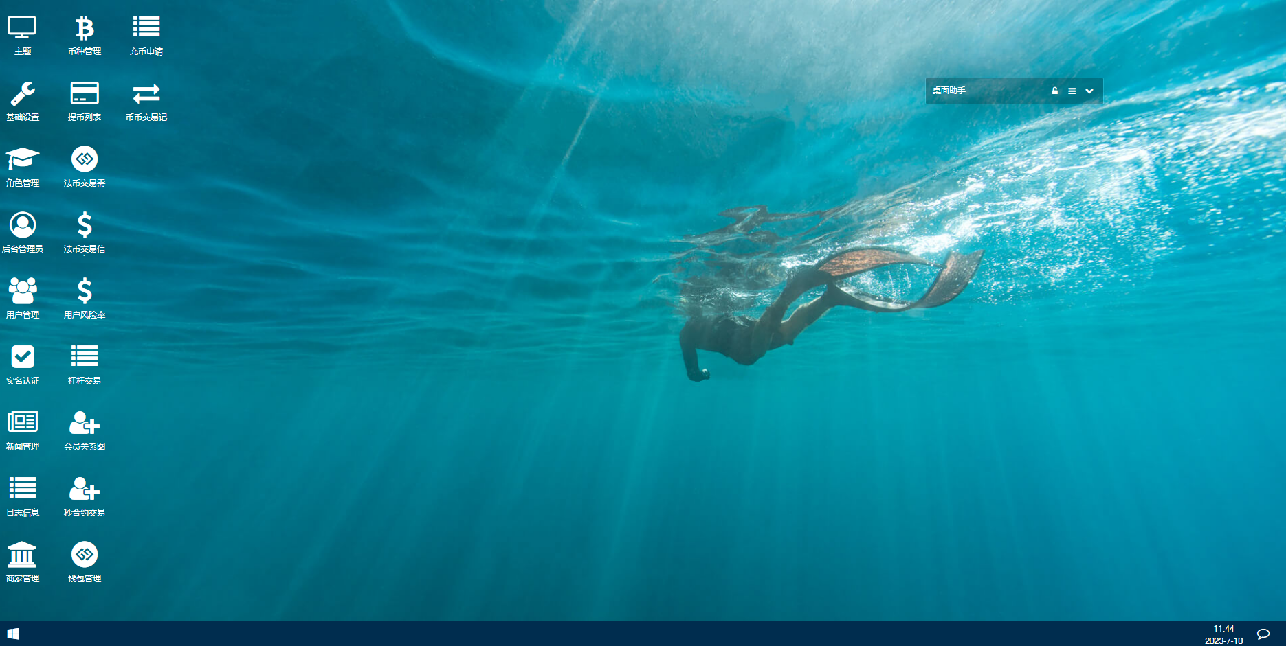 (去授权+去加密)仿火币模式交易所源码+VUE源码可二开 法币交易|币币交易|合约交易|期权交易+LEO认购运营 (去授权+去加密)仿火币模式交易所源码+VUE源码可二开 法币交易|币币交易|合约交易|期权交易+LEO认购运营