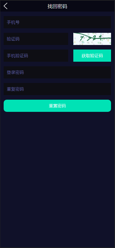 【交易平台】新版币币 C2C IEO数字资产交易平台 自动撮合 合约交易所 送交YI机器人