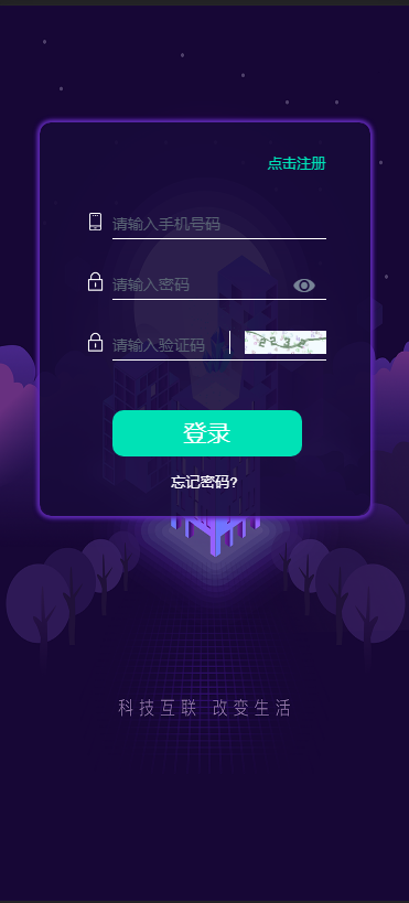 【交易平台】新版币币 C2C IEO数字资产交易平台 自动撮合 合约交易所 送交YI机器人