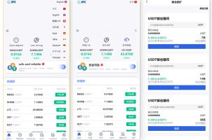新版UI多语言交易所/锁仓挖矿/币币秒合约交易所+前端VUE源码