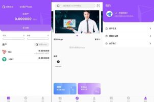 原生钱包源码_dapp去中心化钱包_数字货币钱包