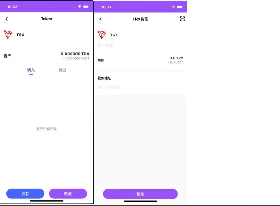 原生钱包源码_dapp去中心化钱包_数字货币钱包