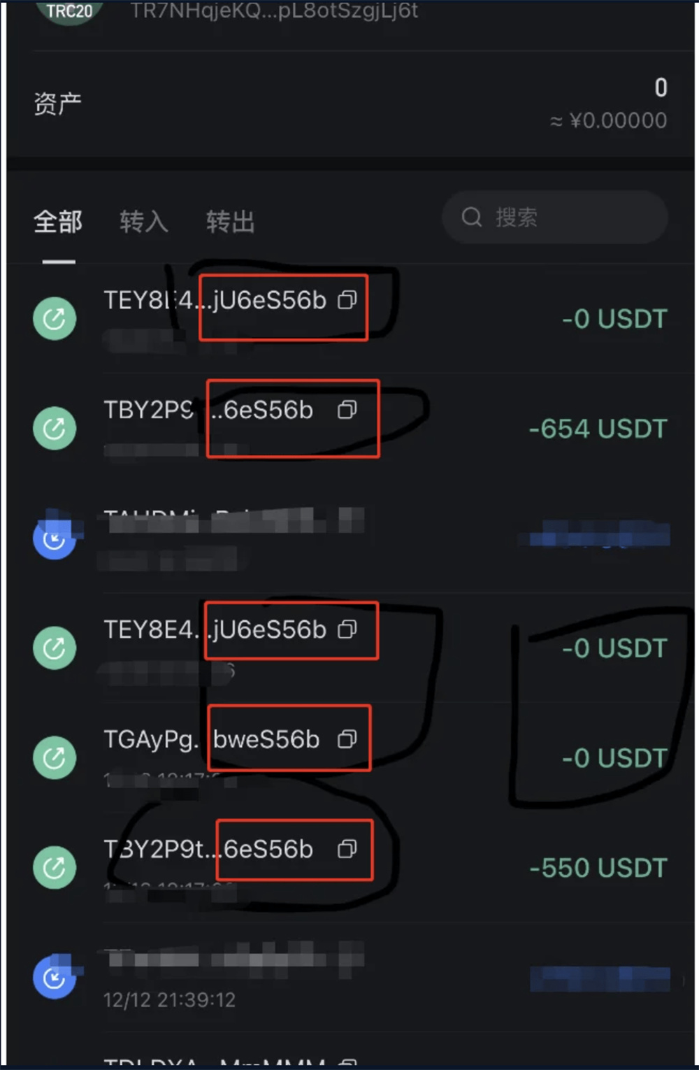 币圈钱包新合约/尾数模拟转账数据生成/0U攻击/币圈0U 代码开源